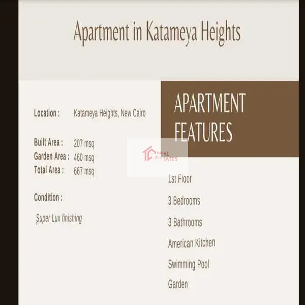 MODERN Furnished apartment for rent in Katameya Heights PRIVATE GARDEN AND SWIMMIING POOL